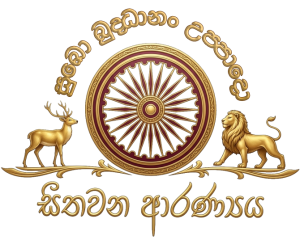 seethawana logo
